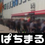 Gresikbet 365 registronama situs mpo [Breaking News] New Corona 12th 666 new infections confirmed in Miyazaki City 3 clusters siaran tv liga italia
